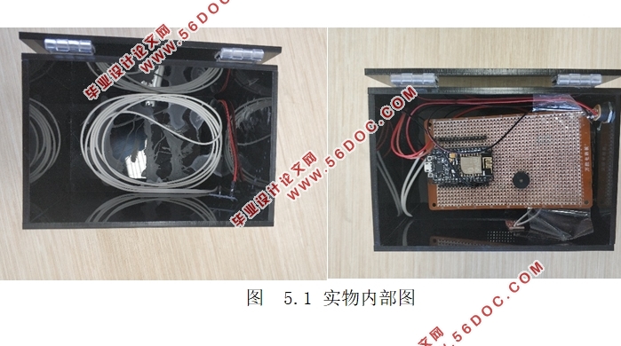 基于单片机的智能孵化器设计