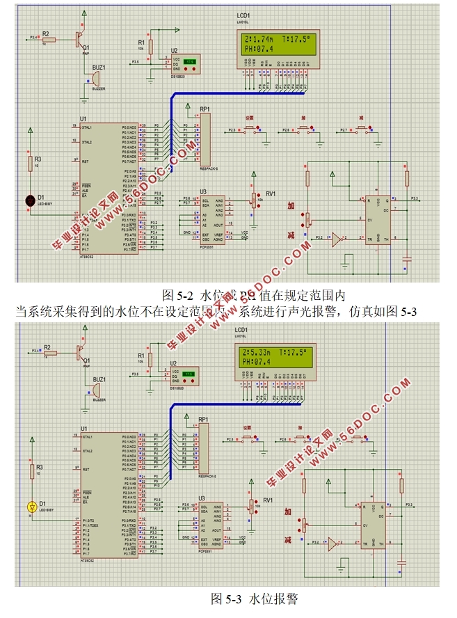 基于单片机的水情检测系统设计(附仿真程序)