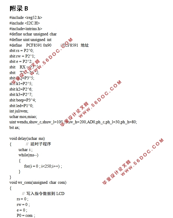 基于单片机的水情检测系统设计(附仿真程序)