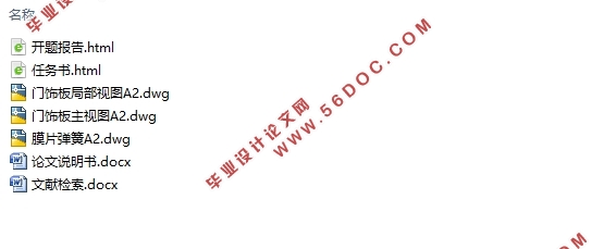 ���������������ø��ϲ����Ʊ��������о�(��CADͼ)