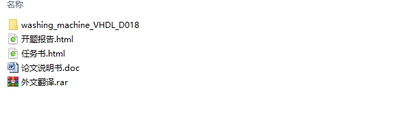 ����FPGA��ϴ�»����������