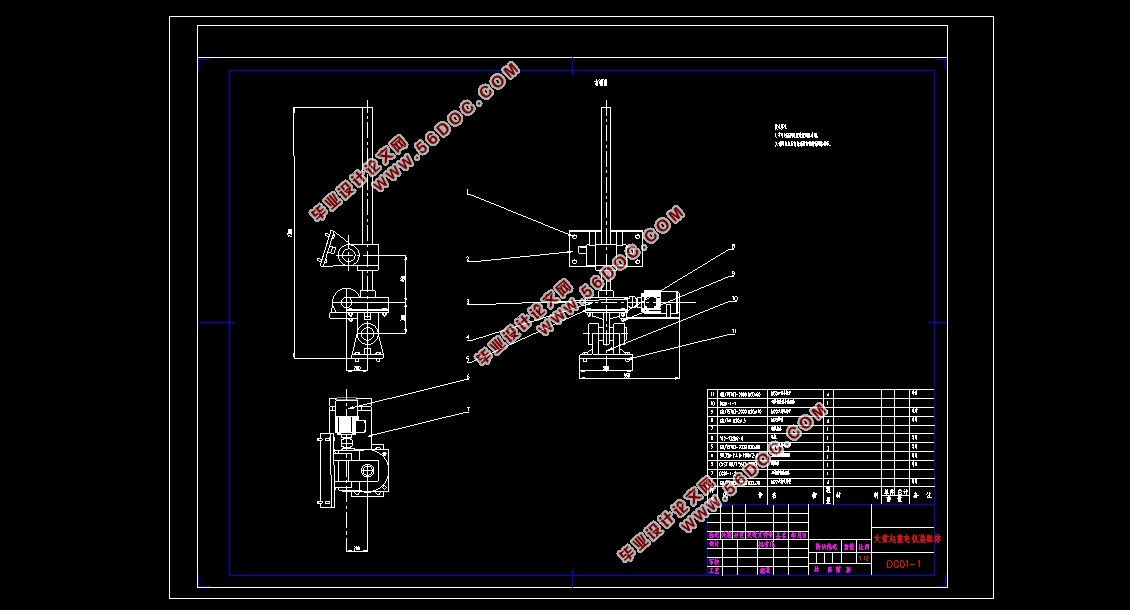 地下设施出入口活动顶盖的举升机构设计(含CAD图,SolidWorks三维图)