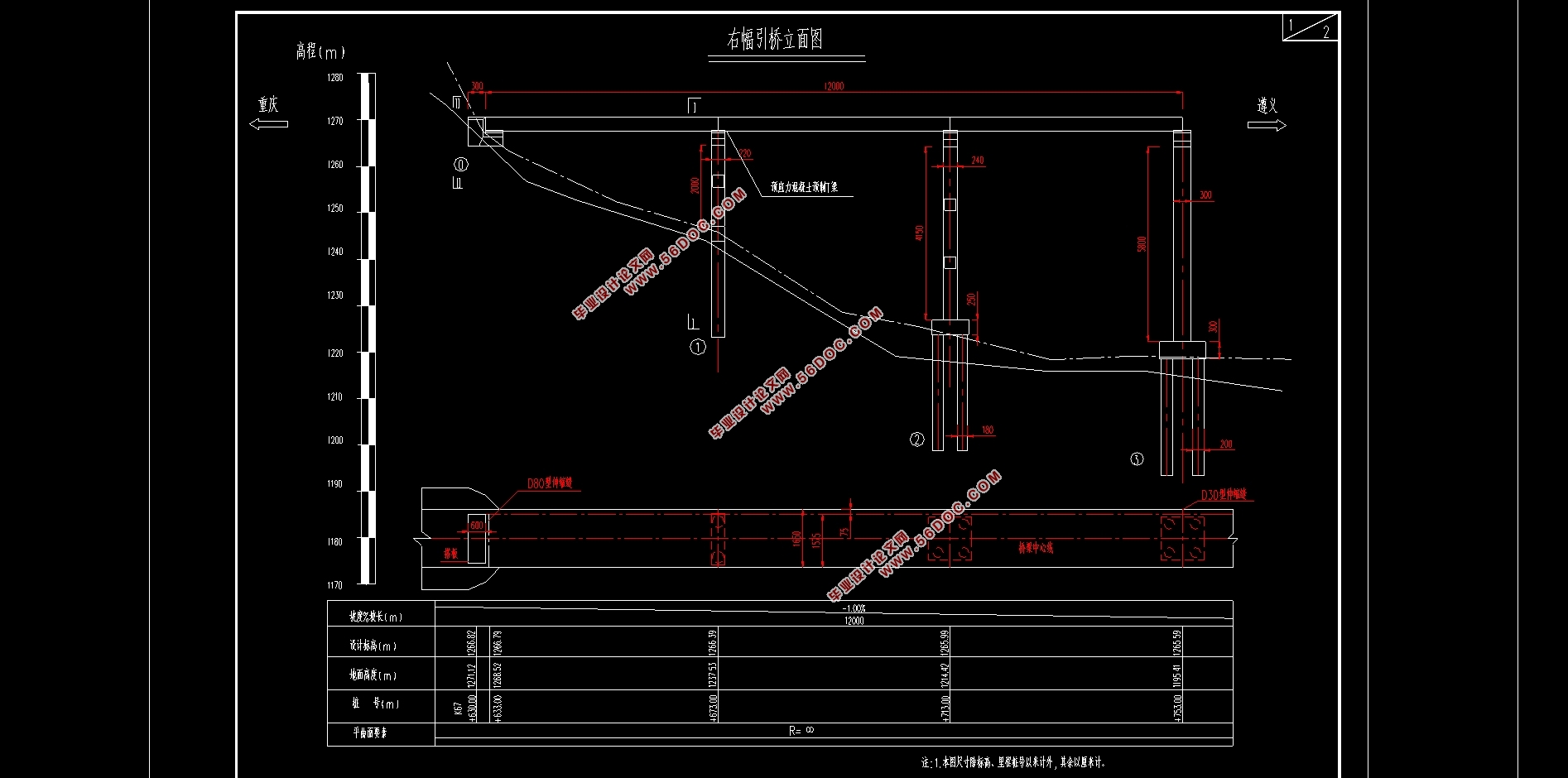 3×40m预应力混凝土连续T梁桥施工图设计(含CAD图)