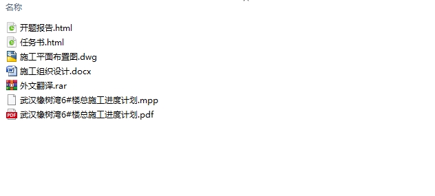 人56146943ƽ6#¥ʩ֯(ʩƽ沼ͼ)