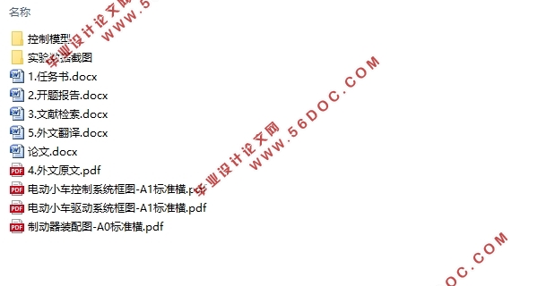 �綯С���Զ���ͣ����ʵ���о�