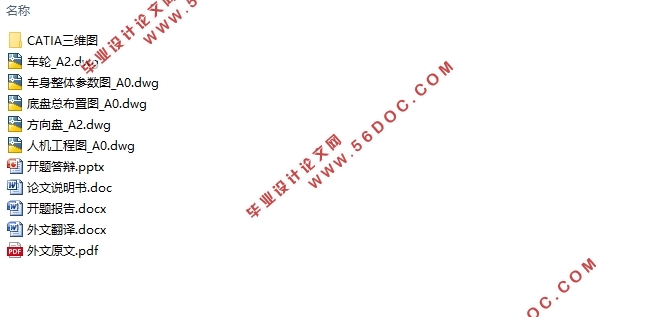 ����Դ�������岼�����(��CADͼ,CATIA��άͼ)