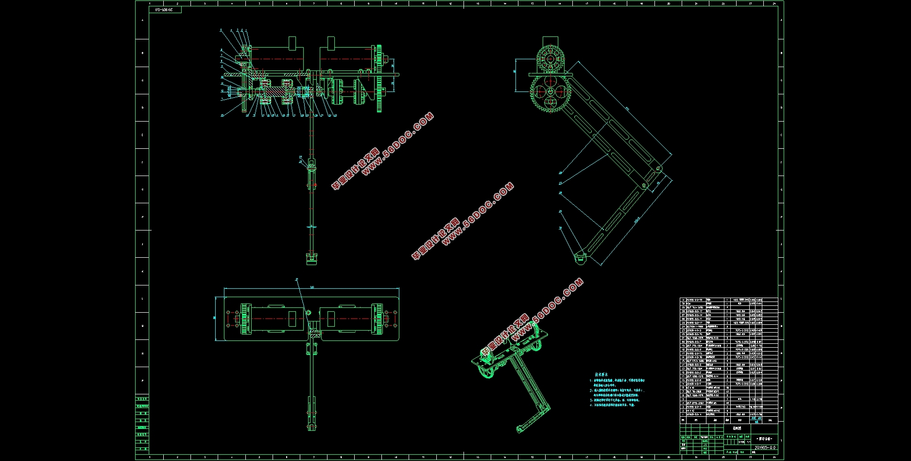 ˵ȽṹƼϵͳо(CADͼ,SolidWorksάͼ)