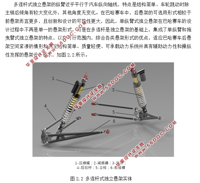 ͹ϵͳ(CADװͼ,CATIAάͼ,ANSYS,Adams)