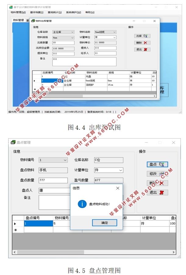 ƼƻMRPϵͳ(VS,C#,CSṹ,SQLserver)