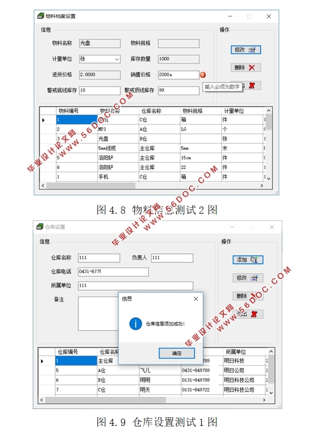 ƼƻMRPϵͳ(VS,C#,CSṹ,SQLserver)