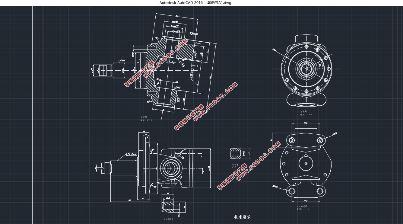 四轴小巴车双轴转向系统设计(含CAD零件图装配图)
