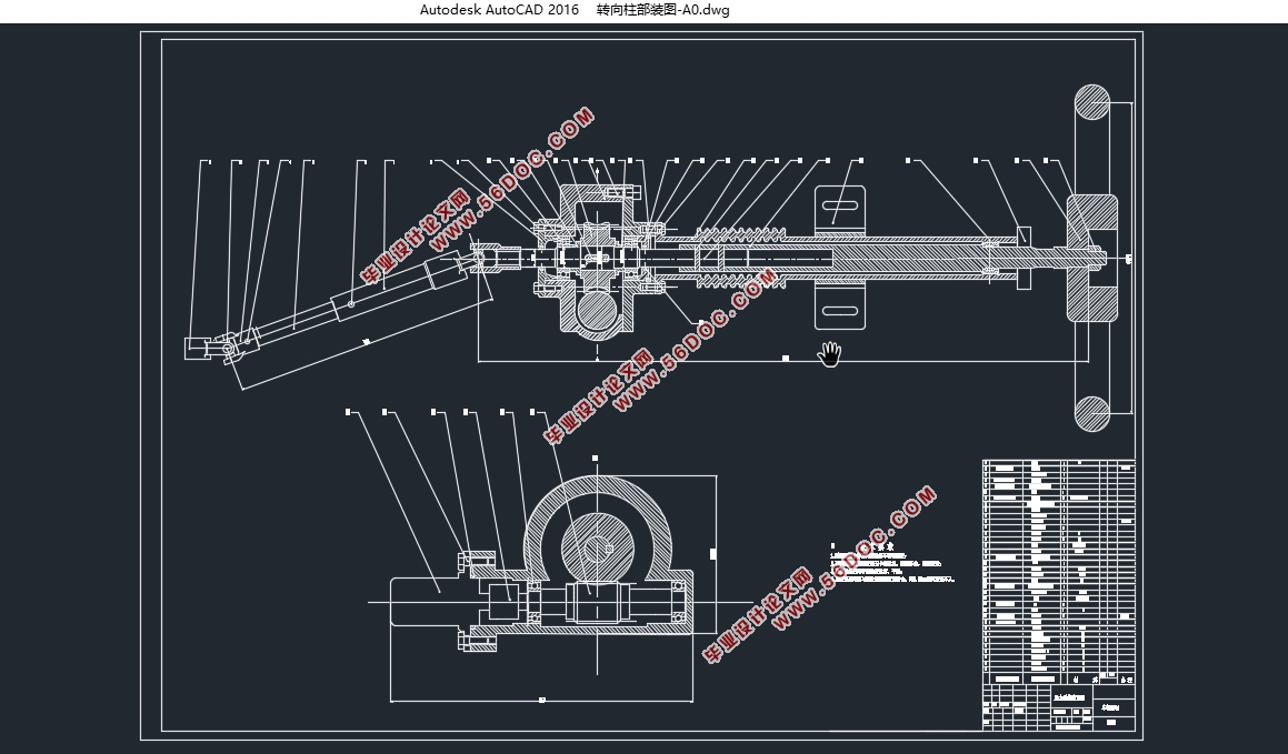 长安1.5T紧凑型SUV转向系设计(含CAD零件装配图,CATIA三维图)