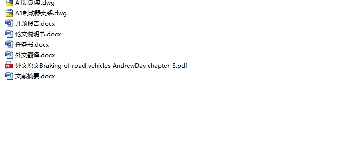 ����С�ͳ��ƶ������(��CAD���װ��ͼ,MATLAB����)