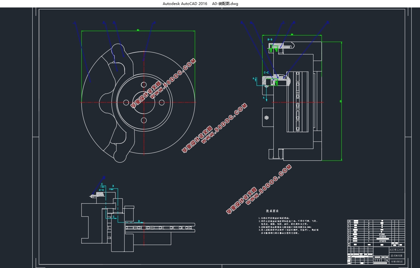 6t纯电动轻型载货盘式制动器设计与分析(含CAD图,CATIA三维图)