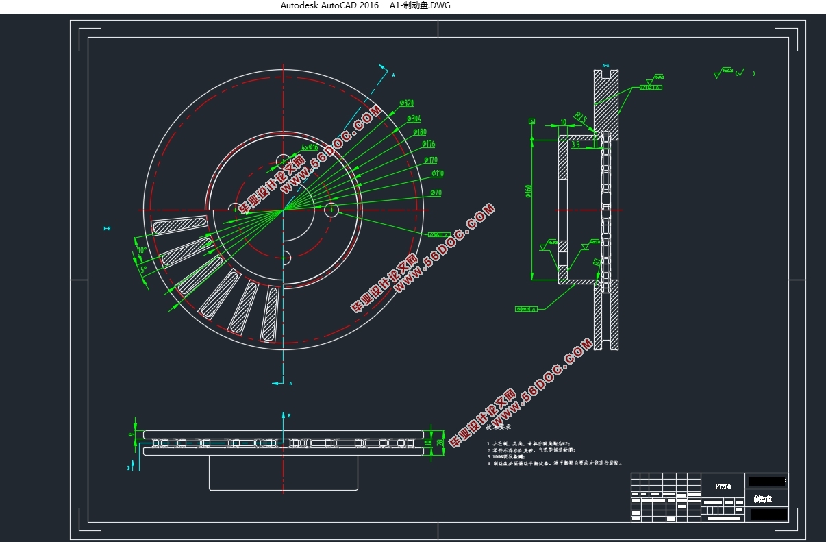 6t纯电动轻型载货盘式制动器设计与分析(含CAD图,CATIA三维图)