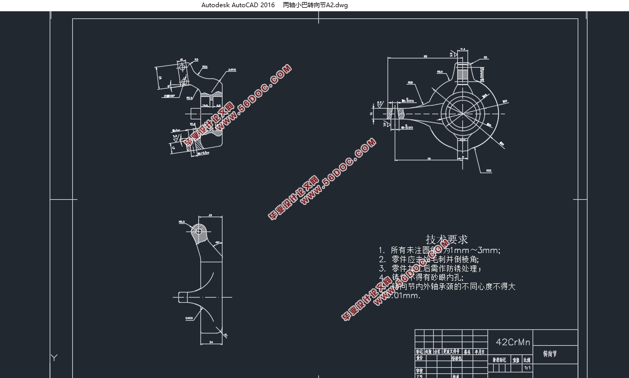 两轴小巴平顺性计算及分析(含CAD图)