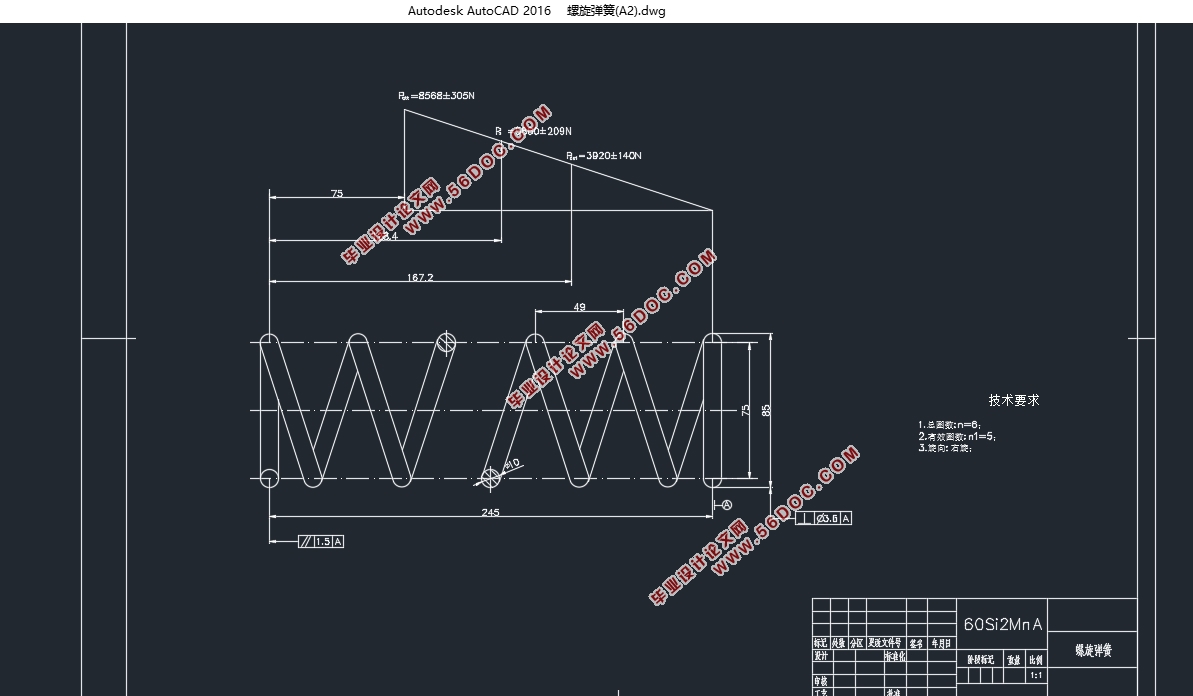 两轴小巴平顺性计算及分析(含CAD图)