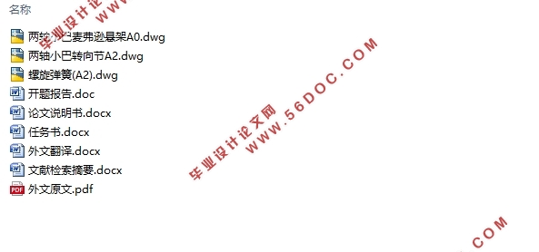 ����С��ƽ˳�Լ��㼰����(��CADͼ)