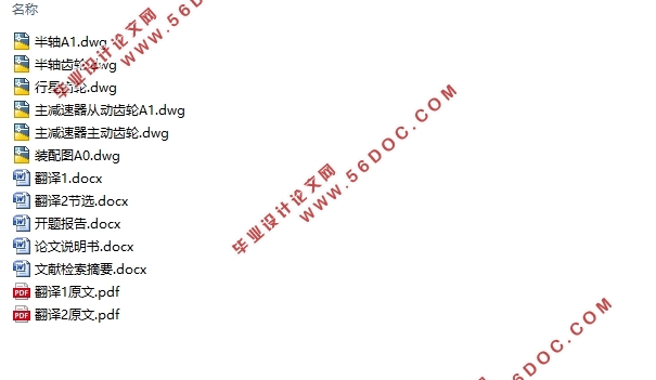 ����GS8���������(��CAD���װ��ͼ)