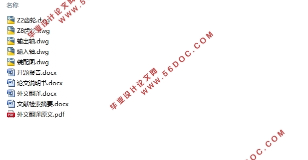 ����GS8���������(��CAD���װ��ͼ)