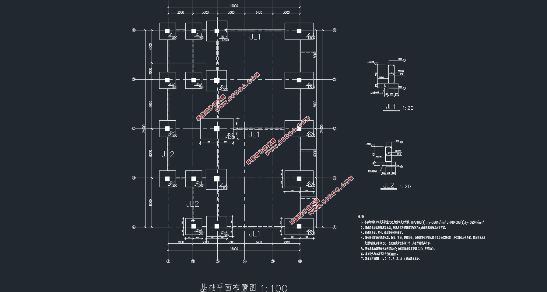 六层5200平米岳阳市小福星幼儿园综合楼设计(建筑图结构图)