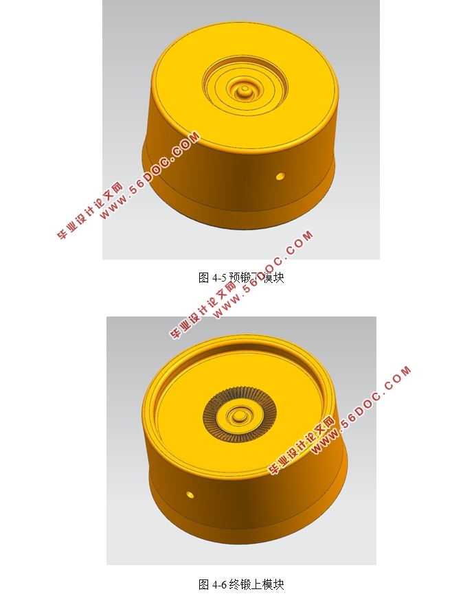 锥齿轮成型工艺及模具设计(含CAD零件图装配图,UG三维图)