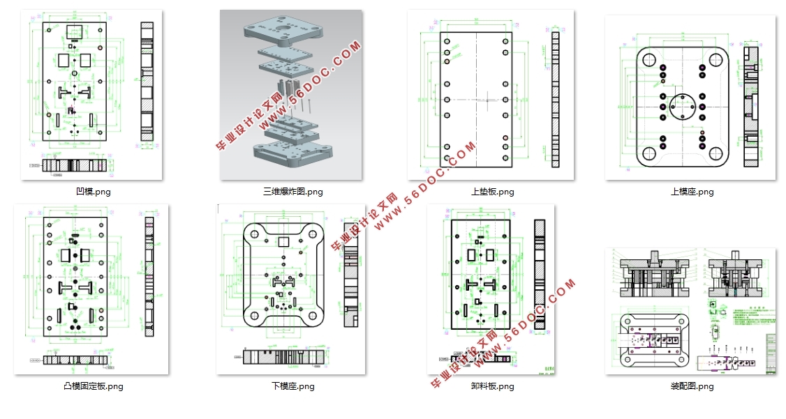 机械人体秤功能零件主槽B的模具设计(含CAD零件装配图,UG三维图)