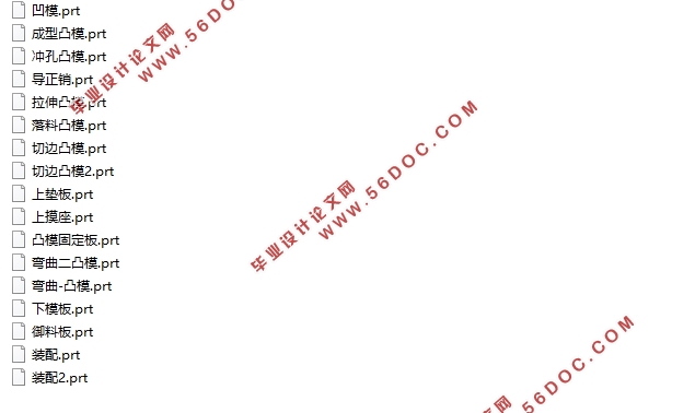 机械人体秤功能零件主槽B的模具设计(含CAD零件装配图,UG三维图)