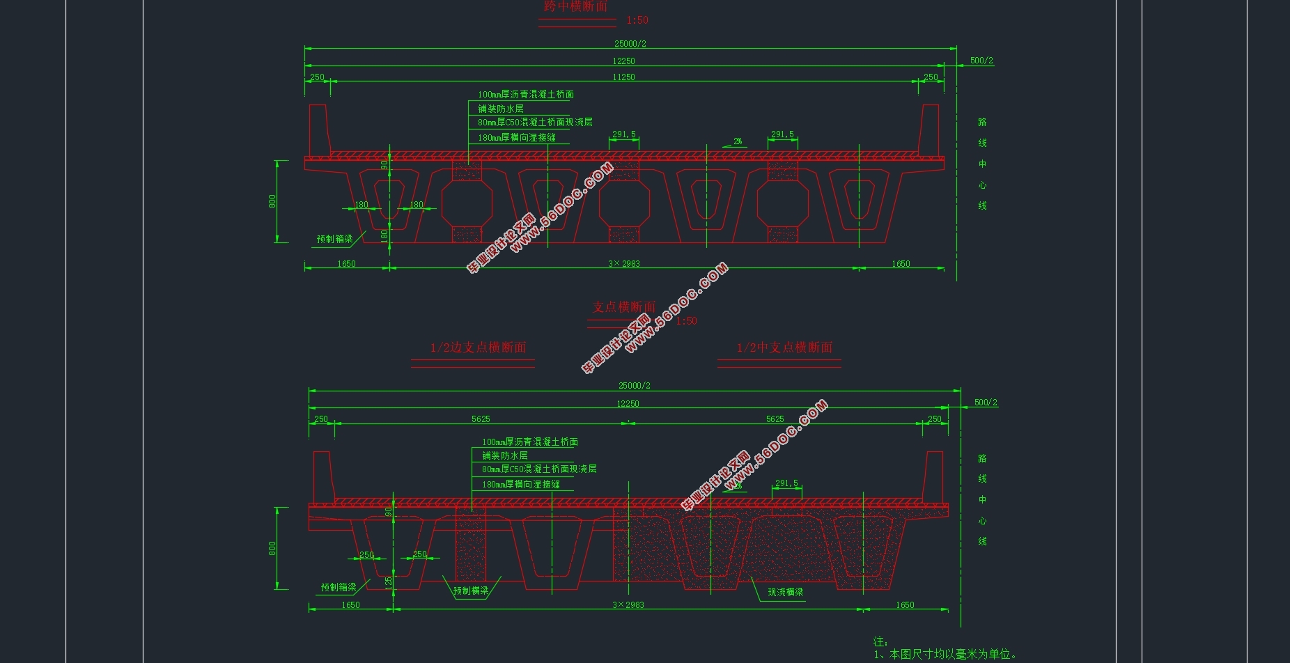 G348ɳ�󺺽���·����5&times;30m�����������ϲ��ṹ���(��CADͼ)