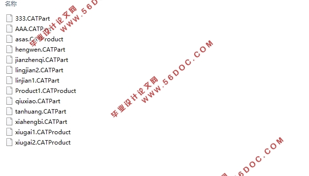 哈弗H6型SUV后悬架设计(含CAD零件图装配图,CATIA三维图)(英文版)
