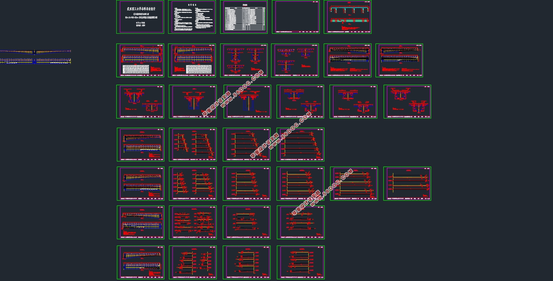 G348ɳ󺺽·85+3×160+85mϲṹ(CADͼ)