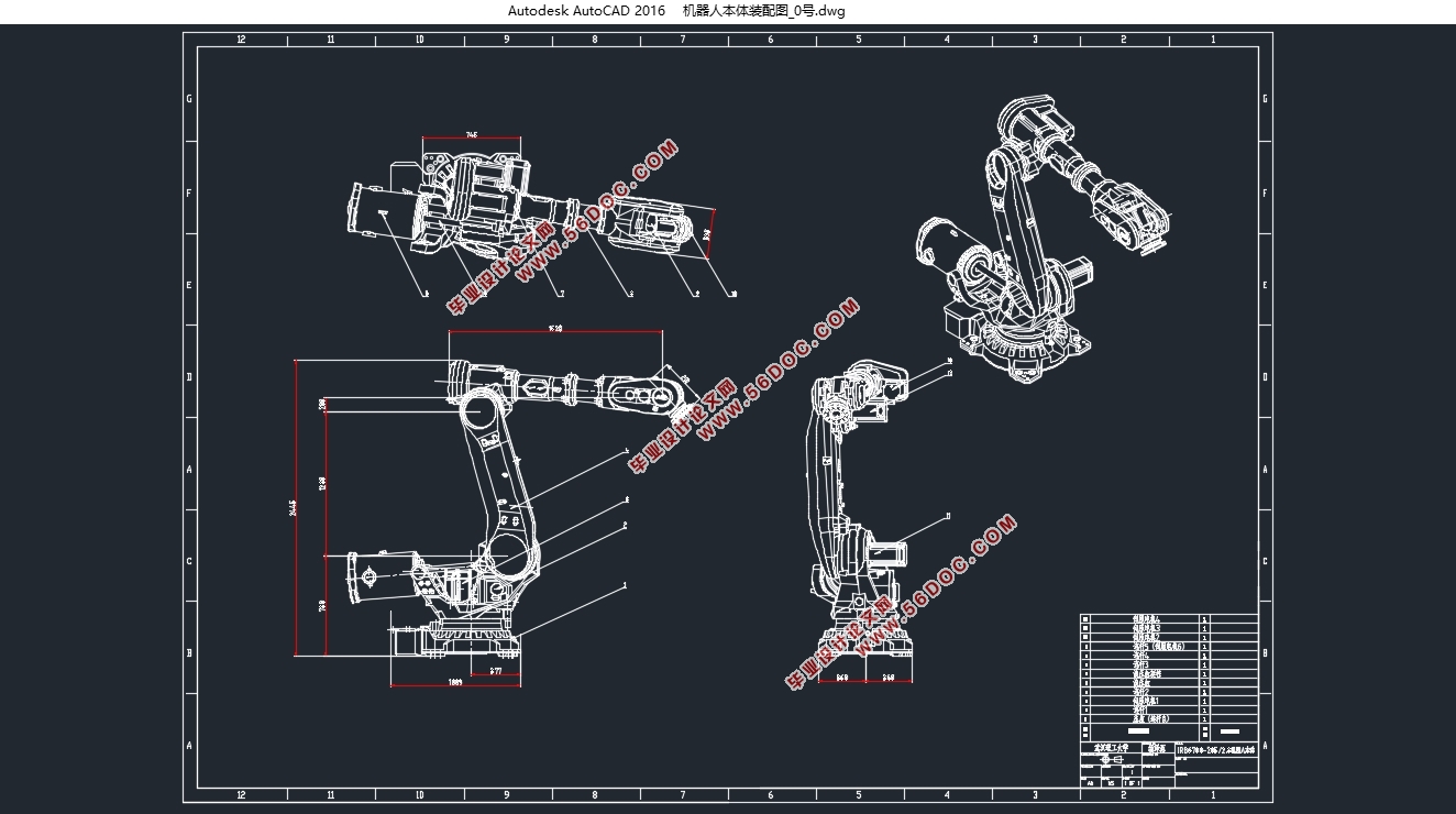 基于力控制技术的汽车铸锻件机器人磨抛工艺技术研究(含CAD图,SolidWorks三维图)