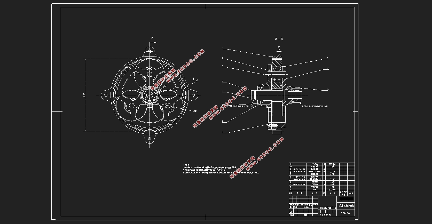 ����200kg�綯�����(��CADͼ,SolidWorks��άͼ)(Ӣ�İ�)