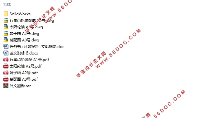 ����200kg�綯�����(��CADͼ,SolidWorks��άͼ)(Ӣ�İ�)