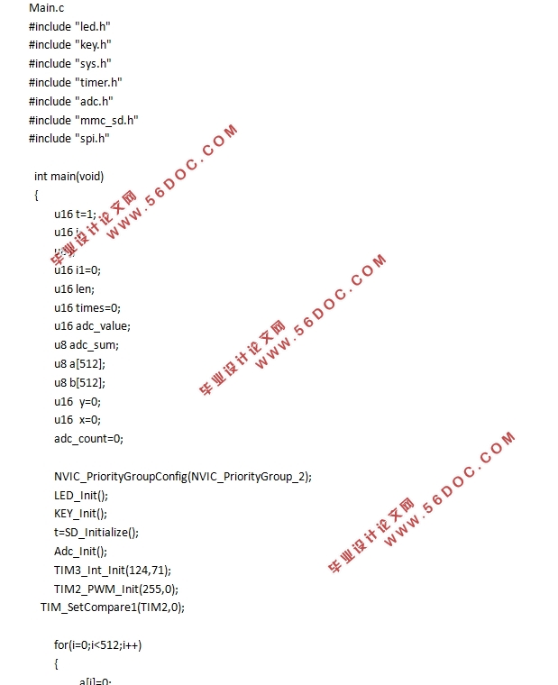 基于单片机的语音存储和回放系统设计(附程序代码,原理图)