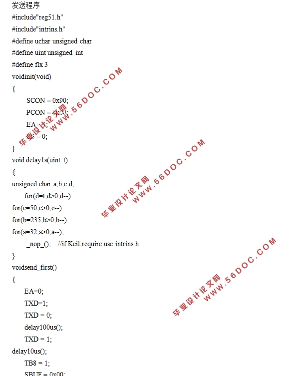 基于单片机的数字式灯光调控系统设计