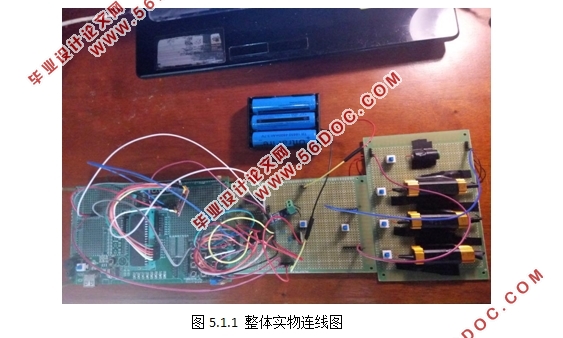基于单片机的恒压恒流充电系统设计(硬件AD图,程序清单)