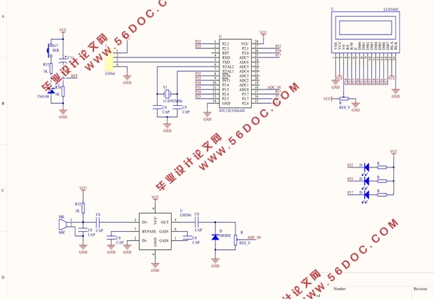 基于单片机的噪声检测仪设计(电路原理图,程序清单)