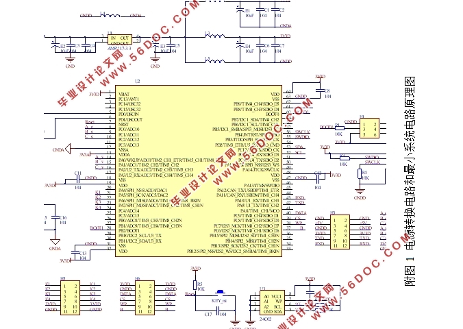 基于stm32单片机的智能数字电能表设计(电路原理图,PCB图)