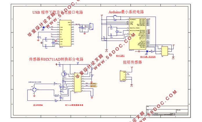 基于单片机的二维钻削力测量系统设计(附元器件清单,程序清单)