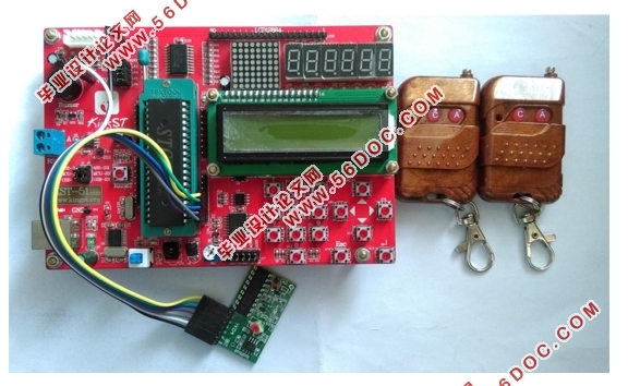 基于单片机无线控制的病护管理系统设计