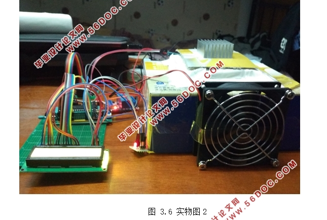 基于单片机的温度控制系统设计(附温控程序代码)