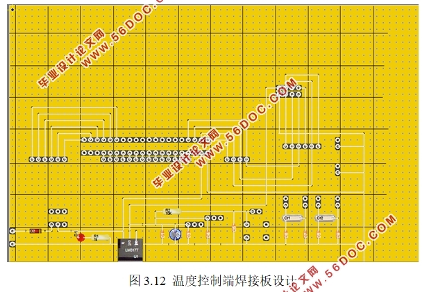 基于单片机的无线温度控制系统的设计与实现(附程序清单)