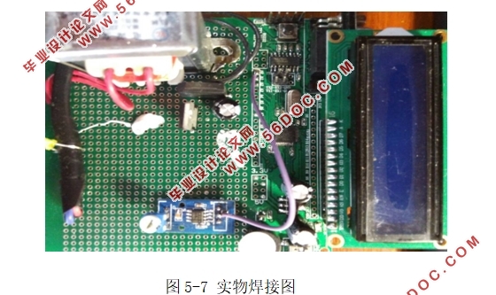基于单片机的振弦弱信号的频率检测