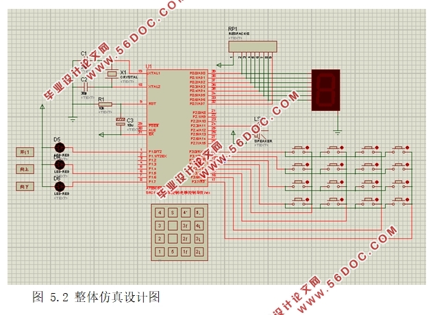 基于51单片机的电梯控制系统设计(附仿真程序)
