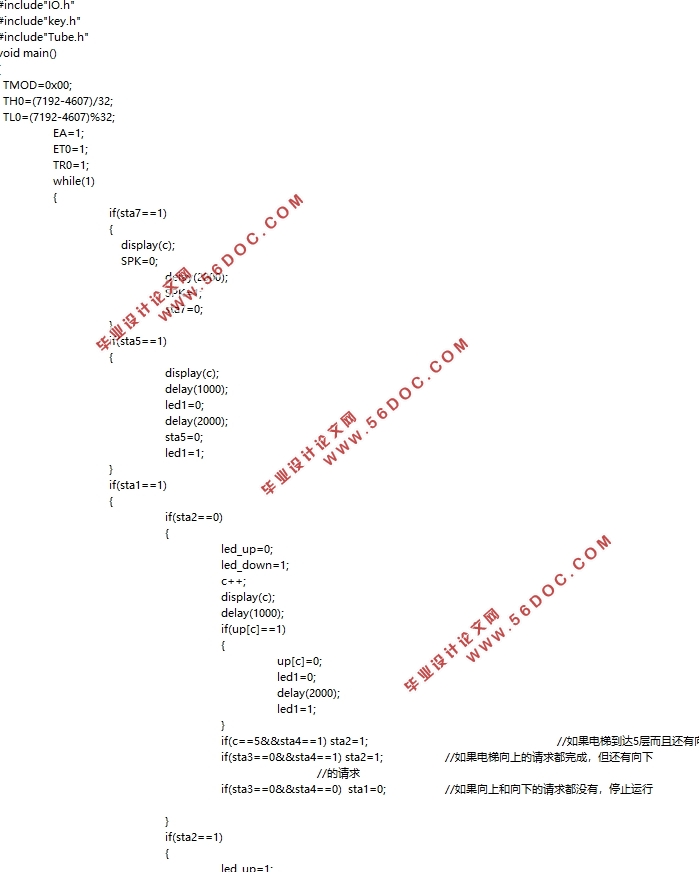 基于51单片机的电梯控制系统设计(附仿真程序)