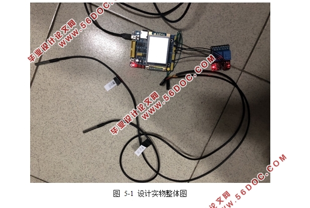基于单片机的冰箱温度控制器设计(附程序代码,电路图)