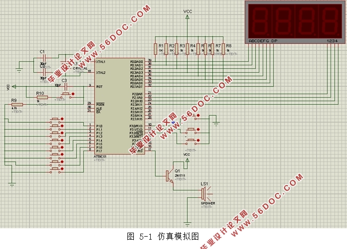 基于单片机的8路抢答器设计