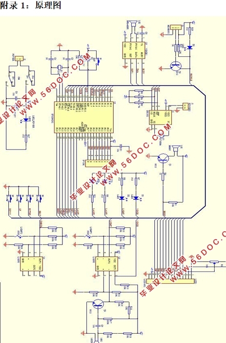 基于STC89C52单片机的智能路灯控制系统设计(附原理图,实物图,程序代码)