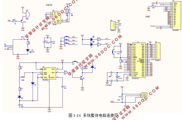 基于单片机的自行车里程速度计设计(附电路图,程序代码)
